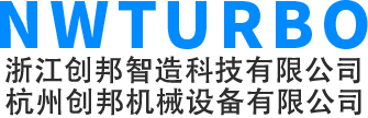 NW TURBO