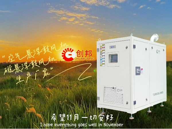空气悬浮风机和传统风机的启动步骤有什么不同？